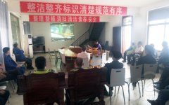 落實安全責(zé)任，推動安全發(fā)展